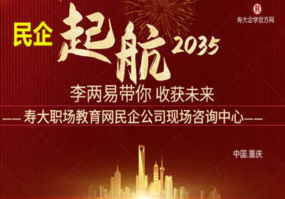 未来的民营企业公司个体行业究竟应该怎么经营