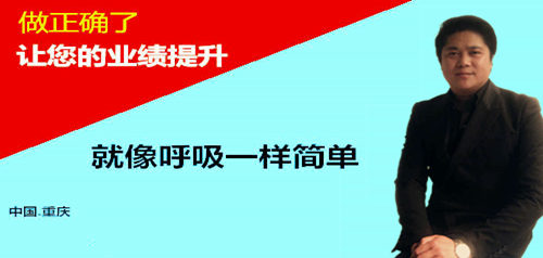 重庆企业员工管理培训