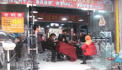 经营不畅的美容美发行业通常存在以下问题