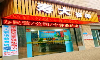 李两易和他的学生们