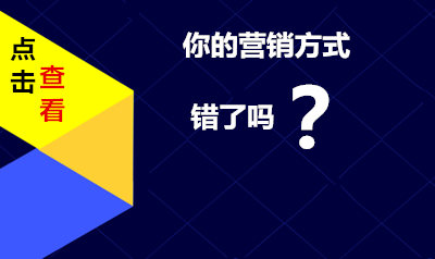 美容美发店错误营销可能会给自己带来哪些危害