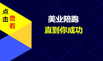 寿大咨询：以陪跑方式助力美容与医美行业稳定腾飞
