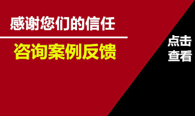 看看他们在对李两易老师说什么