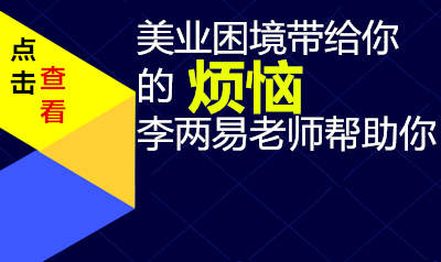 美发店经营管理
