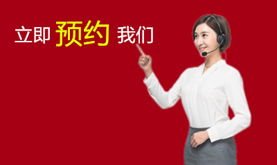 寿大咨询分网 美容美发店经营管理服务快捷咨询预约窗口