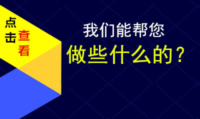 寿大咨询分网支持美容美发经管育员