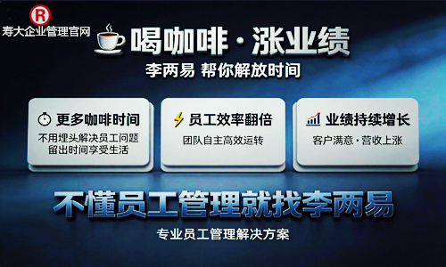 企业/个体经营  致命问题