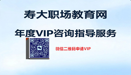 公司管理指导