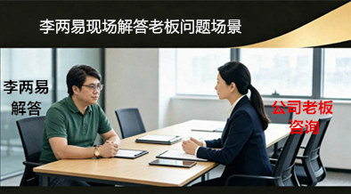 主城金银珠宝店王总的感谢反馈