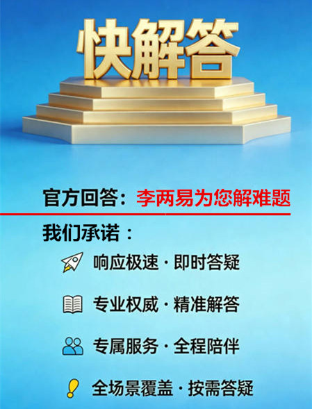 寿大职场教育网公司门店调研诊断转型